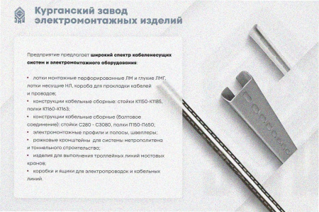Лоток замковый глухой ЛМЗГ 75х65х2000 УТ1,5, оцинкованный лист, S0,8