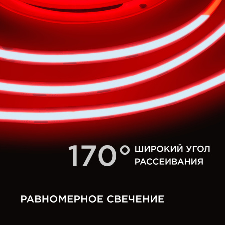 180ОО Общее освещение светодиодной лентой 2м, 24В, 11Вт/м, COB, 352д/м, IP20, крас. Apeyron