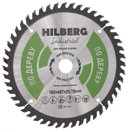 Диск пильный Industrial Дерево 180*20/16*48Т HW181 Hilberg