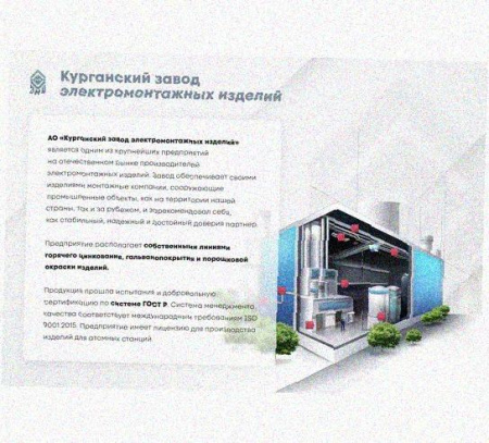 Лоток крестообразный перфорированный КМ 600х50 УТ1,5, горячее цинкование S1,5