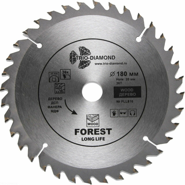 Диск пильный 180*20*36Т FLL816 Trio-Diamond