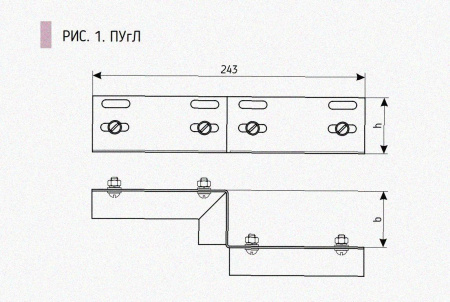 Соединитель-переходник ПУгП 50х50 УТ1,5 (правый), горячее цинкование,S1,5