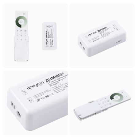 04-52 Комплект: диммер и 3-х зонный сенсорный пульт, 12/24В, 144/288Вт, 3 канала х 4А, IP20, пульт сенсорный (без батареек), радио, 11 кноп... APEYRON