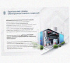 Лоток монтажный цельный глухой ЛМЦГ100х50х2000 УХЛ1, горячее цинкование, S1,5