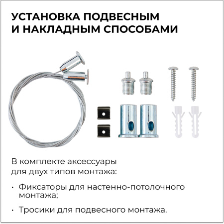 30-19 Светильник линейный светодиодный Anti-glare 36Вт, 230В/50Гц, 3600Лм, 4000К, IP40, черный, 1200х38х85мм, алюминий APEYRON