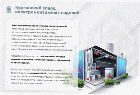 Лоток угловой глухой КГГ 100х100-135 УХЛ1 поворот на 135, оцинкованный лист, S1,5