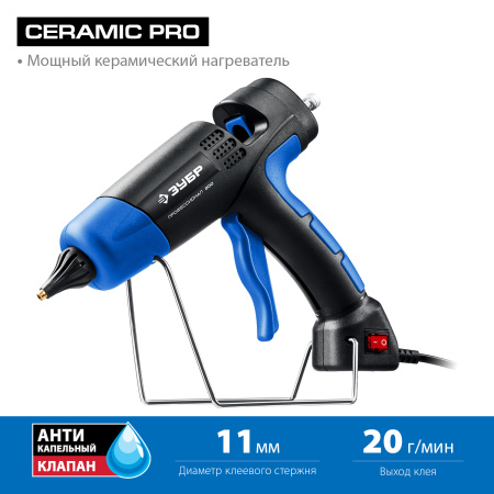 Профессионал 200 пистолет термоклеевой электрический, d 11 мм, 20 г/мин ЗУБР