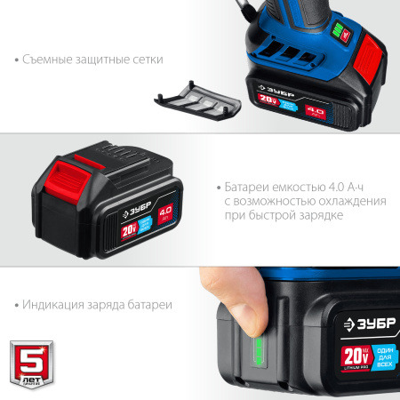 20В бесщеточная УШМ, 1 АКБ (4Ач), в сумке, Профессионал. AB-125-41 ЗУБР