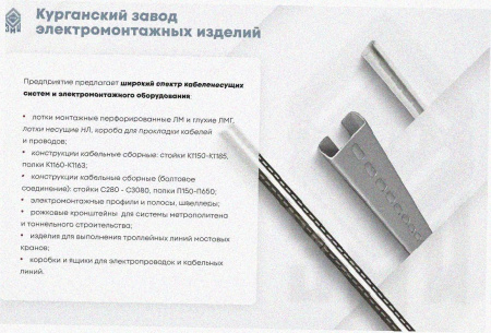 Лоток угловой замковый перфорированный КГЗ 600х100-90 УТ1,5 поворот на 90, оцинкованный лист, S1,5