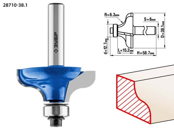 38.1x15мм, радиус 6.3мм, фреза кромочная калевочная №8 ЗУБР