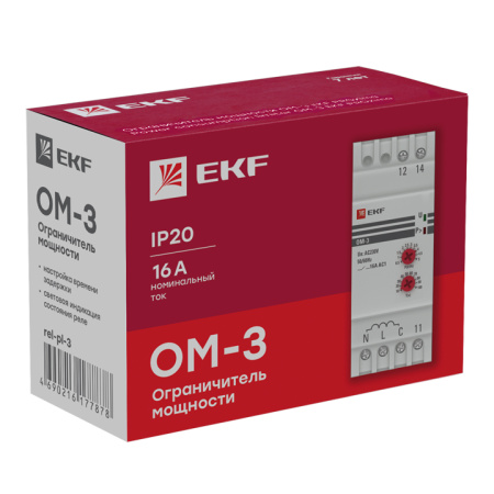 Ограничитель мощности ОМ-3 PROxima EKF