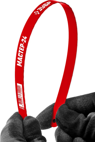 Гибкое полотно по металлу 24 TPI: универсальный рез, 300 мм, высокоуглеродистая сталь, 1 шт, МАСТЕР-24 ЗУБР