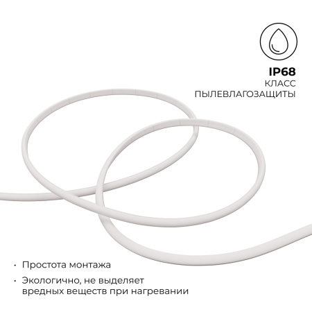 LSE-297 Светодиодная лента для бани и сауны ЭКО 5м, 24В, 14.4Вт/м, smd2835, IP68, 1200лм/м, 3000К. OGM