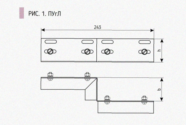 Соединитель-переходник ПУгЛ100х50 УХЛ1 (левый), горячее цинкование, S2,0