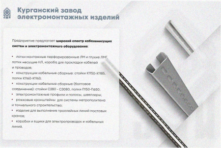 Лоток угловой замковый перфорированный КГЗ 100х80-135 УТ1,5 поворот на 135, оцинкованный лист, S1,0