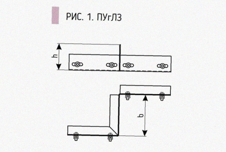Соединитель-переходник замковый ПУгЛЗ 250х100 УХЛ1 (левый), горячее цинкование, S1,5