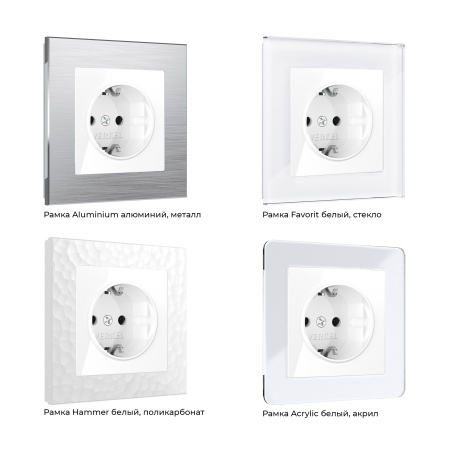 Встраиваемые механизмы Розетка СУ 1 мест. с зазем. и шторками 16А Белый IP20 Werkel