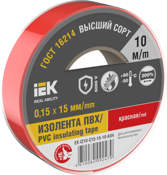 Изолента 0,15х15мм красная 10м IEK