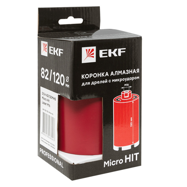 Коронка алмазная (верхнее пылеудаление) DCH-82/120MHS (120мм) Micro Hit Laser M16 Professional EKF