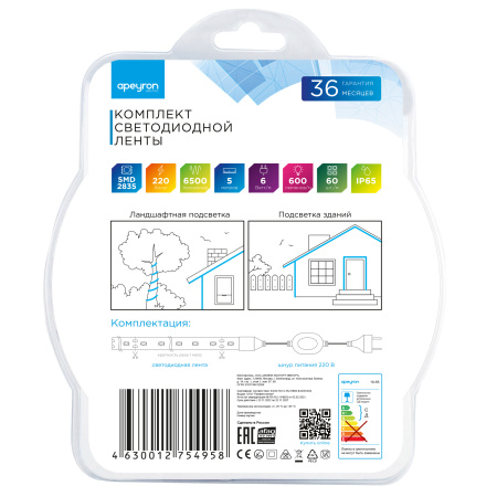 10-55 Комплект светодиодной подсветки, 220В, 6Вт/м, smd2835, 60д/м, IP65, 5м, белый ПВХ шнур с прозрачным рассеивателем, с аксессуарами(сет... APEYRON