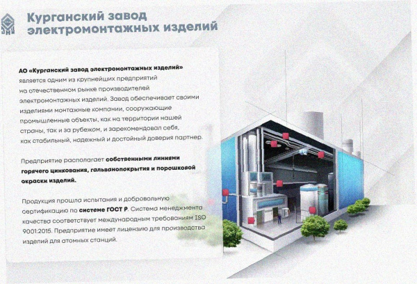 Лоток угловой замковый перфорированный КГЗ 150х50-90 УХЛ1 поворот на 90, оцинкованный лист S1,5