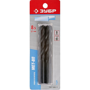 Сверло "МЕТ-ВП" по металлу парооксидированное, быстрорежущая сталь, 8,5х117мм, 5шт ЗУБР