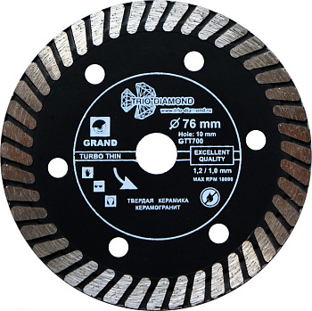 Диск алмазный отрезной 76*10 Турбо ультратонкий серия Grand hot press GTT700 Trio-Diamond