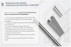 Стойка кабельная К1155 УХЛ1, горячее цинкование, S2,0