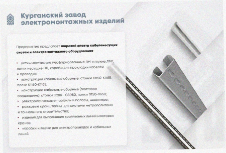 Лоток угловой глухой КГГ 200х100-90 УТ1,5 поворот на 90, оцинкованный лист S1,0