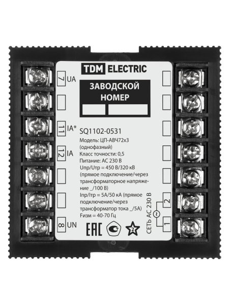 Цифровой многовеличинный прибор ЦП-АВЧ72х3-0,5-Р (однофазный) (0-50кА, 0-320кВ, 40-70Гц) TDM
