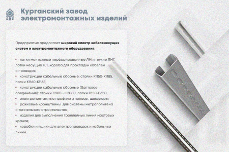 Крышка лотка КЛ 200х500 УT1,5, горячее цинкование S1,5