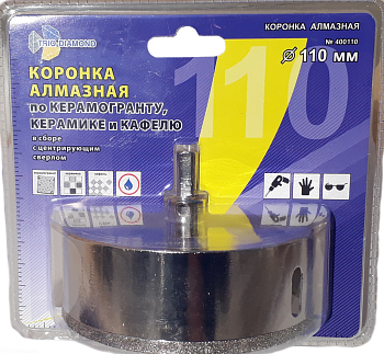 Коронка алмазная по керамике и кафелю с центрирующим сверлом 110мм 400110 Trio-Diamond