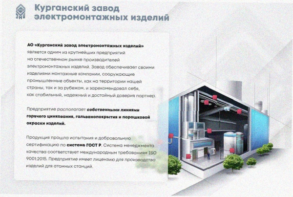 Лоток тройниковый перфорированный ОТ 100х80 УХЛ1, горячее цинкование, S1,5