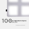 42-021 Светодиодный светильник встраиваемый, для подвесных потолочных систем, 36Вт, 3600Лм, 4000К, 240х240х27мм APEYRON