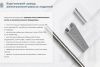 Лоток перфорированный ЛМ 200х110х3000 УХЛ1, горячее цинкование, S1,0