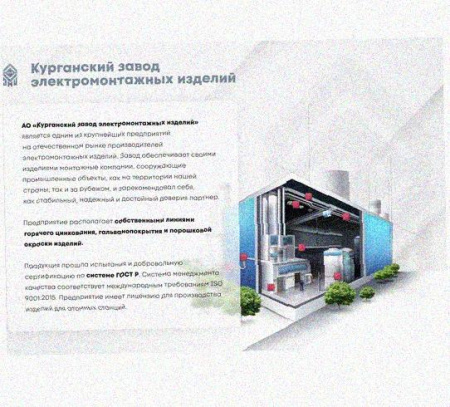 Стойка сдвоенная ССД 720 УХЛ1, горячее цинкование, S2,5