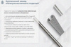 Лоток глухой ЛМГ 600х65х2000 УТ1,5, горячее цинкование S1,5