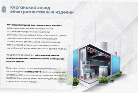 Лоток перфорированный ЛМ 300х65х2000 УХЛ1, горячее цинкование, S1,2