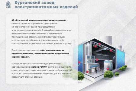 Лоток глухой ЛМГ 400х100х3000 УХЛ1, оцинкованный лист, S1,5