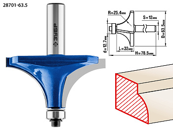 63,5x32мм, радиус 25мм, фреза кромочная калевочная №1 ЗУБР