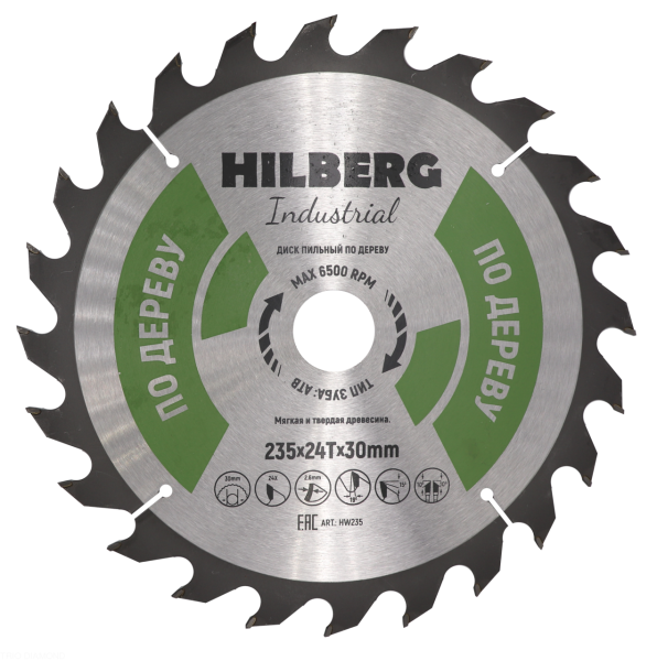 Диск пильный Industrial Дерево 235*30*24Т HW235 Hilberg
