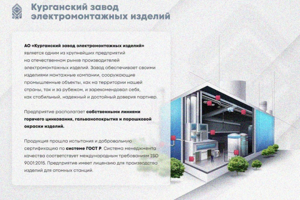 Крышка лотка замкового КЛСЗ 200х65-90 УХЛ1 для поворота трассы вниз на 90, оцинкованный лист, S1,5