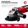 УШМ, УШМ-125-805, 125 мм, 800 Вт, компакт ЗУБР