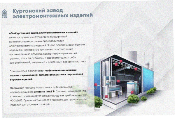 Лоток замковый глухой ЛМЗГ 600х100х3000 УХЛ1, оцинкованный лист, S1,5