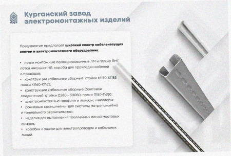 Соединитель-переходник ПУгП 150х50 УТ1,5, оцинкованный лист, S1,5