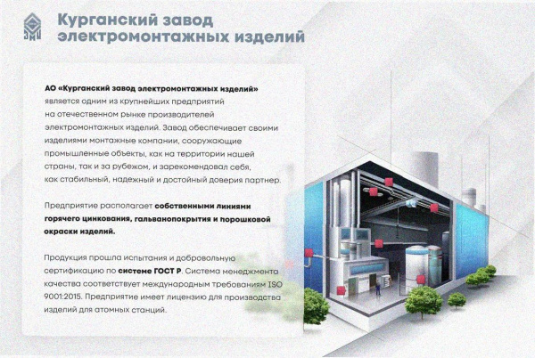 Лоток угловой замковый перфорированный КГЗ 400х65-90 УХЛ1 поворот на 90, оцинкованный лист S1,0