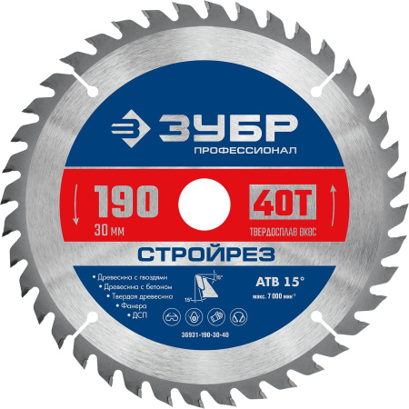 Стройрез 190х30мм 40Т, диск пильный по строительной древесине ЗУБР