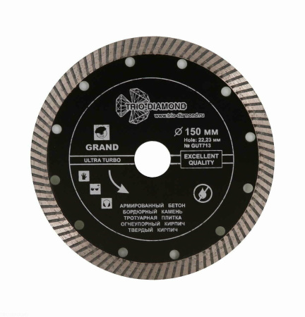 Диск алмазный отрезной 150*22,23 Турбо серия Grand hot press GUT713 Trio-Diamond