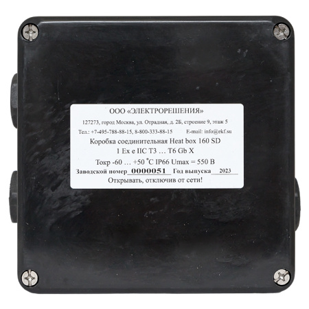 Коробка соединительная Heat box 160 SD EKF Коробка соединительная Heat box 160 SD EKF