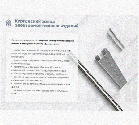 Лоток переходной замковый ЛПЗ 100х100-100х50 УТ1,5, оцинкованный лист, S1,5